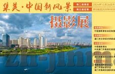 国产成人一区二区三区-国产成人一区二区三区，网络文化的多元视角与理性审视