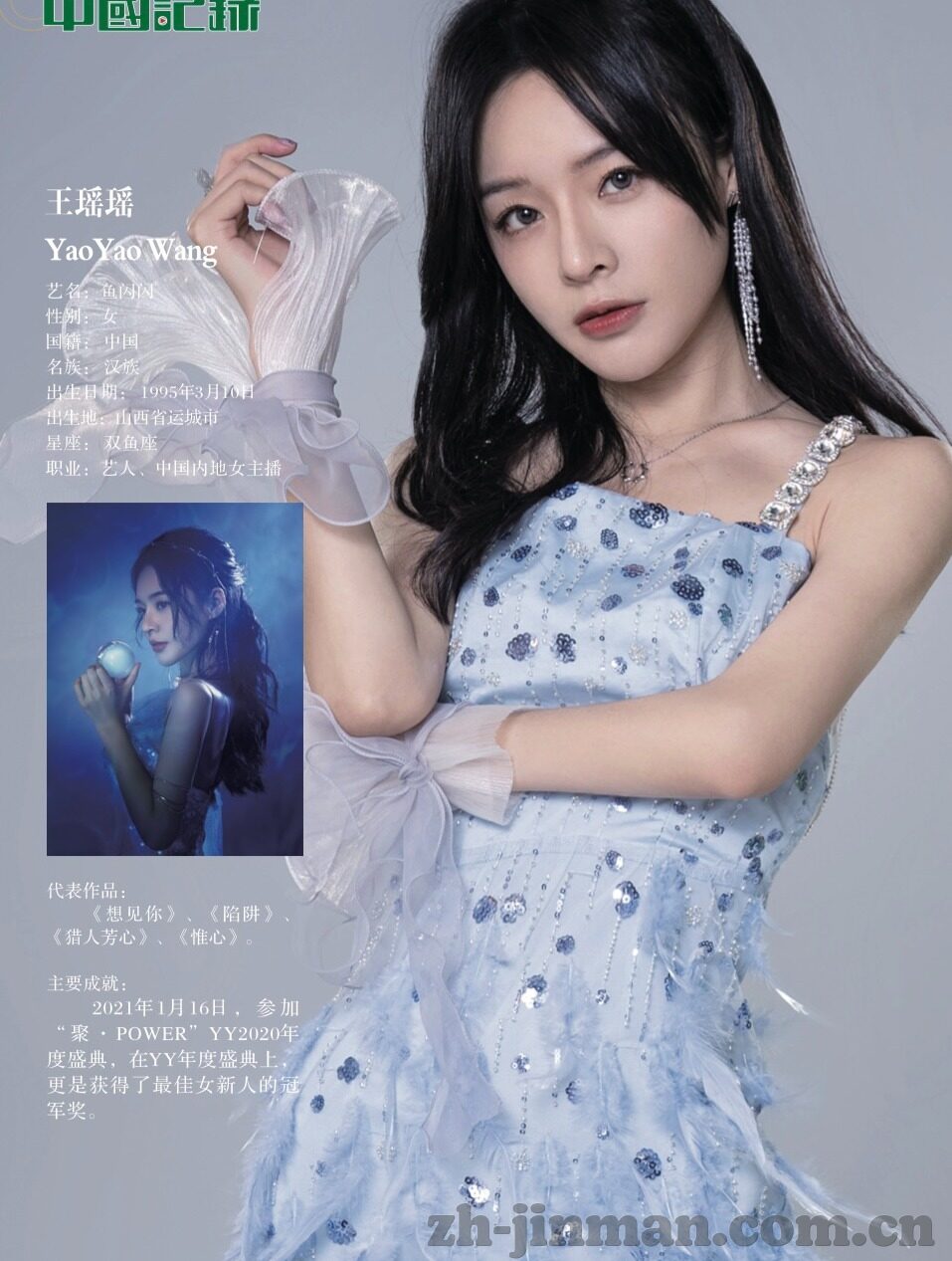 制服师生中文字幕资源-探索制服文化，师生间无声的交流与共鸣